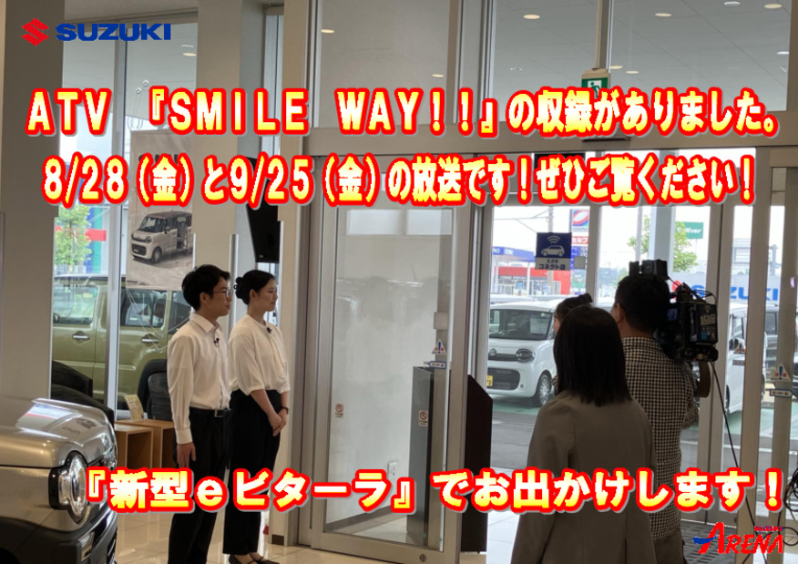 テレビの取材を受けました！